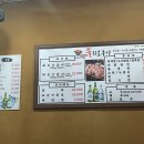 635불화로구이 이미지