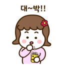 밥심 102 이미지