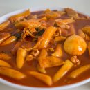 경아네떡볶이