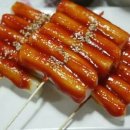 야무진떡볶이 이미지