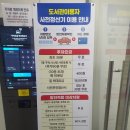 안성시립보개도서관 | 경기도서관! 경끼 일으킬 것 같은 후기 / 단점 및 아쉬운 부분&amp;도서량(책량.장량)이 가장많은 도서관은?