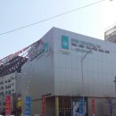 평택항오션파크 | 평택항 오션파크 서희스타힐스 모델하우스 방문 후기
