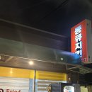 동큐치킨 | 부산 서면 추억의 옛날치킨 “동큐치킨” 방문 후기🍗