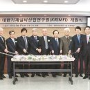 한일건축설비 이미지