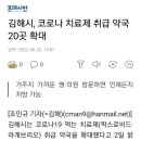 메디팜삼성약국 이미지