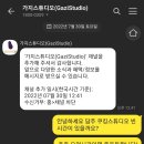 가지스튜디오김포 이미지