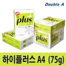 하이플