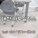 청수위생