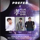 평택 대형카페 포토존 맛집 프리퍼