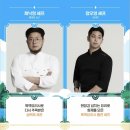 2026 금산삼계탕축제 일정 총정리! 올여름 몸보신 여행은 금산으로