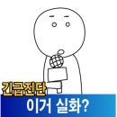 목포해오름
