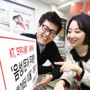 KT&T 이미지
