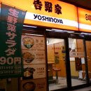 호토모토 이미지