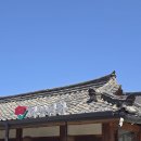 경주시 동물사랑보호센터 동물병원 이미지