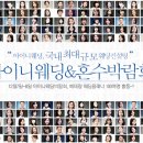 아이니 이미지