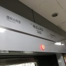 인천지하철1호선 동막역 이미지