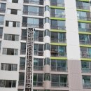 청우하이츠 | 울산 기쁨장식 인테리어 (울산도배박사)울산중구 우정동청우 하이츠 33평 샷시시공 후기