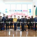 충남당진지역자활센터