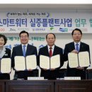 (주) 그린에너지컴퍼니 이미지