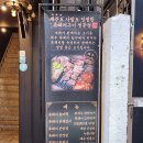 파라다이스모텔 | 하단 삼겹살맛집 제주옥탑에서 제주도여행 온 기분내기 - 동아대 구워주는고기집, 사하구 모임장소 추천