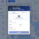 차카 | 거지맵에 이은 근처 기름값 계산기 서비스, 차카맵 사용후기
