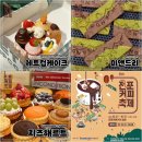 샌럽잇 이미지