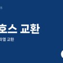 신아자동차공업사