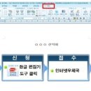 그린정수남