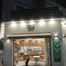 영종도 타코야키에 아주 진심인 [옥토품] 내돈내산 솔직후기
