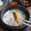 국밥가