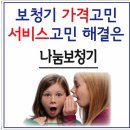 숨은진주 이미지