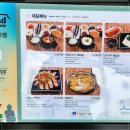 맷돌순두부 이미지