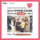엔젤씨마트