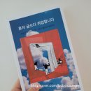 글쓰다