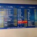 우정낚시고기