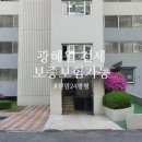 원림초등학교 이미지