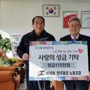 한국철강노동조합 이미지