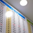 모종환승정류장 이미지