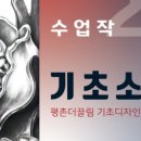 끌림미술