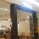 란생과일쥬스