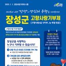장성-24 이미지