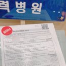 남서울내과의원 이미지