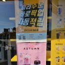 컴포즈커피 충남부여중앙점 이미지