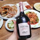 황실할인마트 이미지