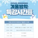 청연태권도장 이미지