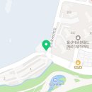 문수로460번길 이미지