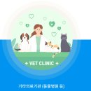 제일주유소 | 속초사랑상품권 의외의 꿀 사용처 TOP 5: 병원, 학원, 주유소, 과연 될까? (ft. 실제 결제 후기)