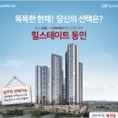 동인엔지니어링 이미지