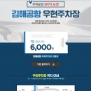 부산대저2동우체국 이미지