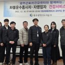 평동화물공영차고지 남도일보
